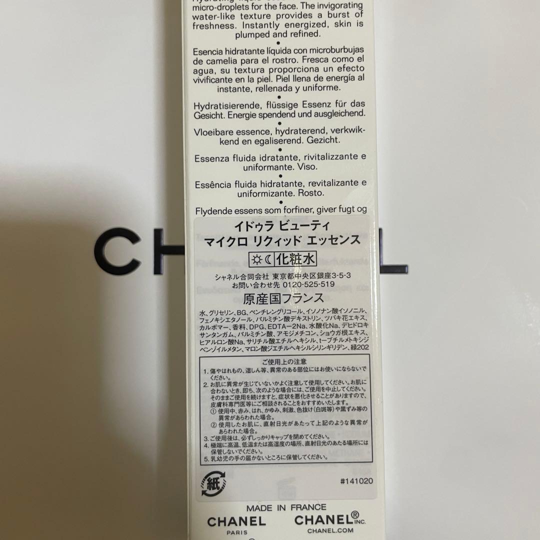 化粧水・ローション・トナー r