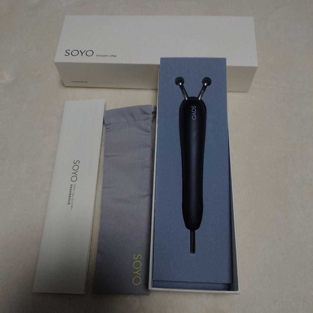 SOYO スムースリフター　小田切ヒロ　美顔　マッサージ