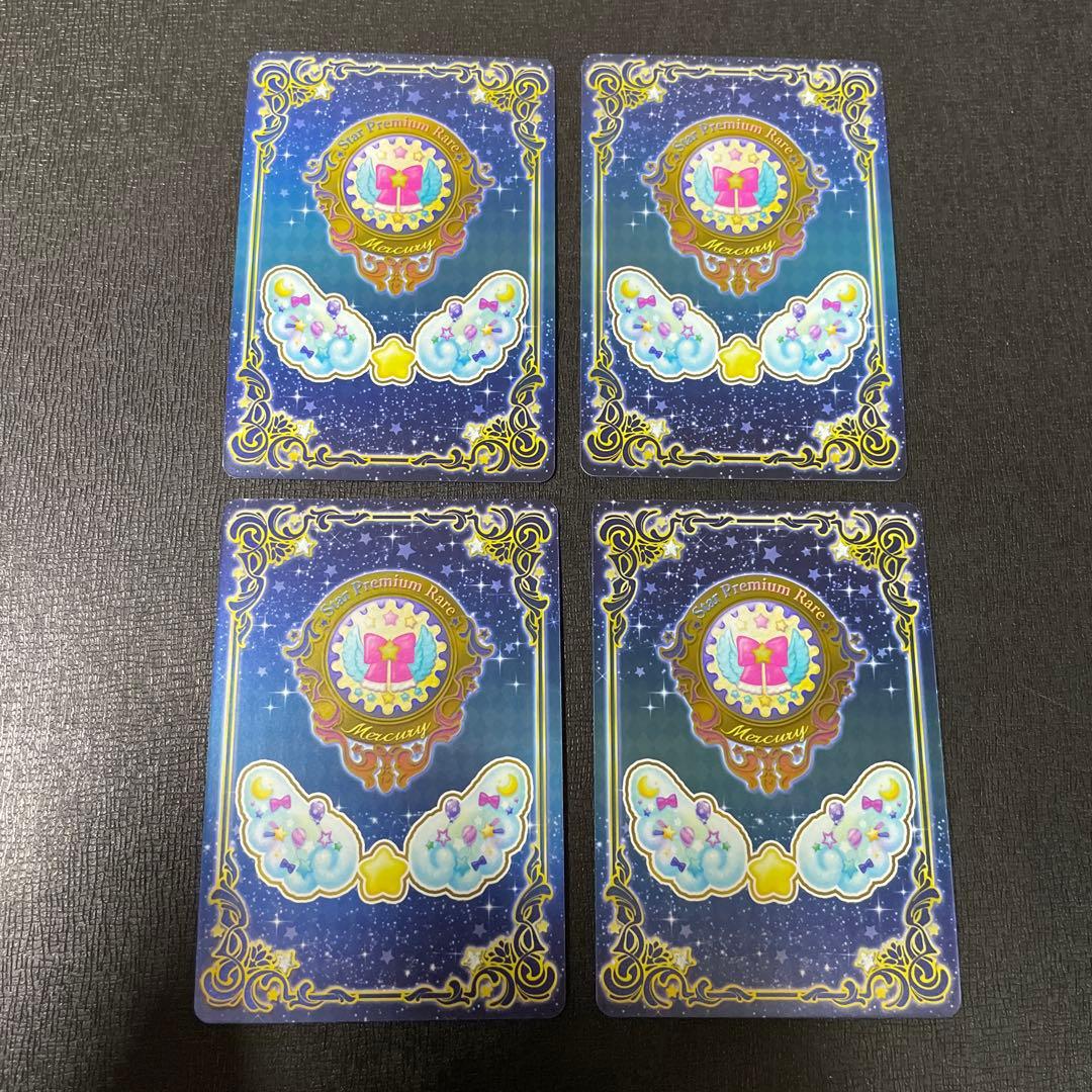 ◆スイートドリームスコーデ 4枚セット アイカツルーレット当選品