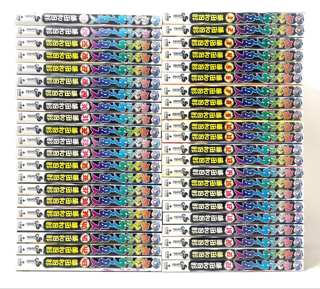 からくりサーカス 全巻セット 1〜43巻 藤田和日郎