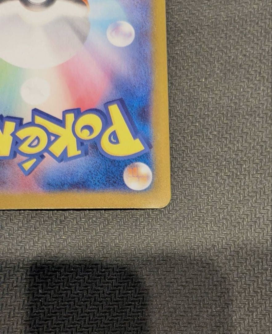 R*様 メガリザードンXex sar ポケモンカード　インフェルノX