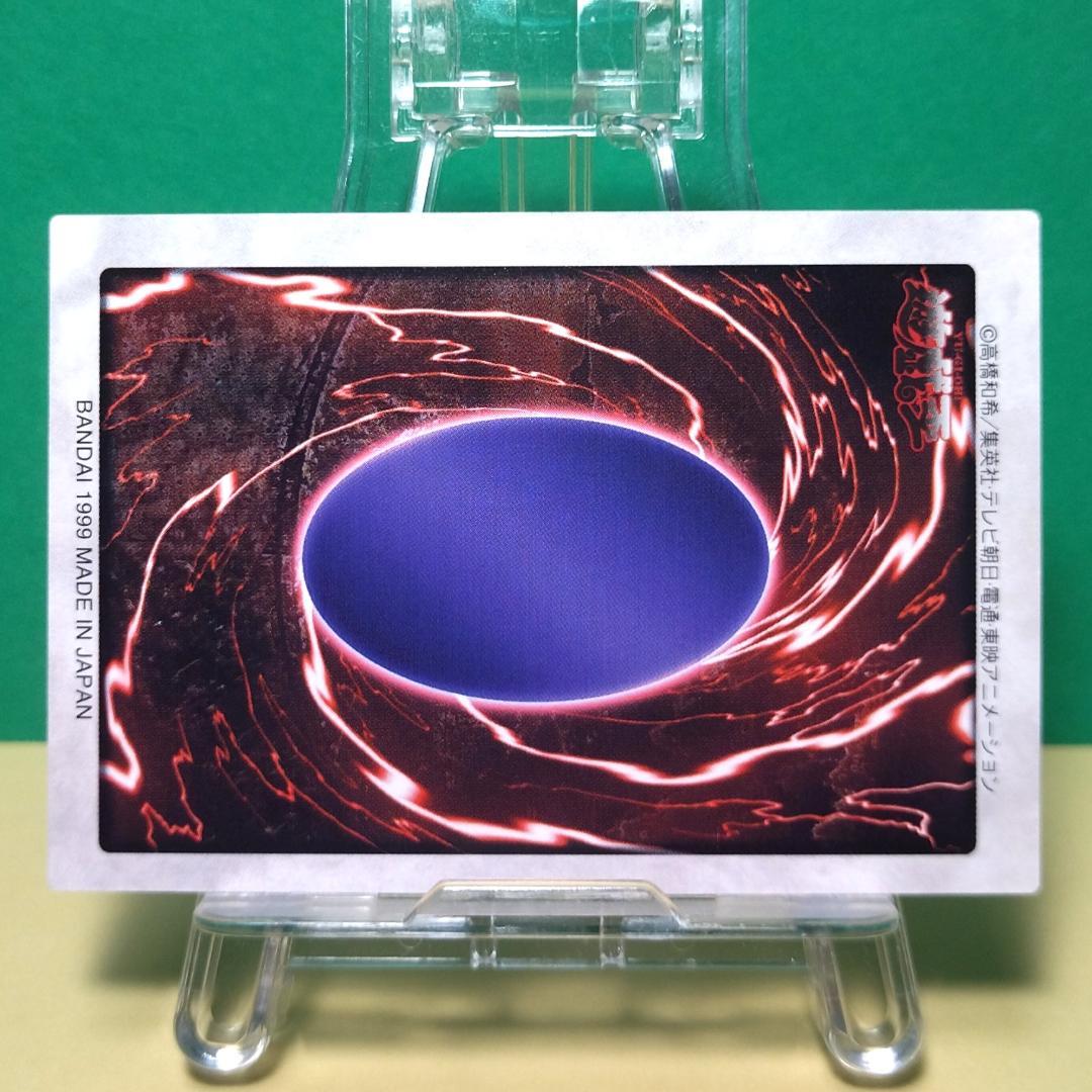 No.115 カードダス 遊戯王 当時もの 青眼の白竜３体連結 箔押しレア 稀少