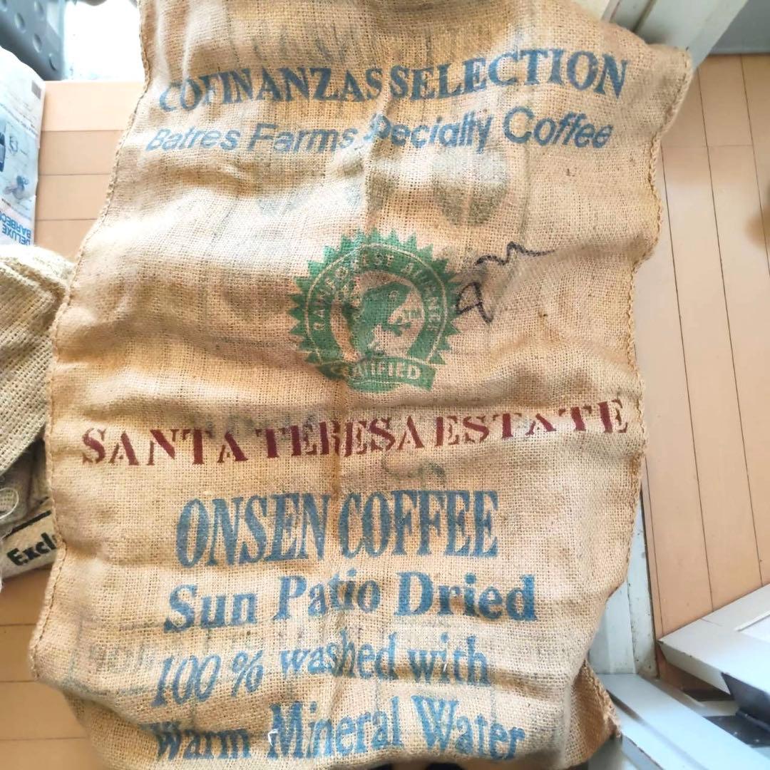 ジュート製　コーヒー豆　麻袋　麻（リネン）生地　袋　特大　20枚セット