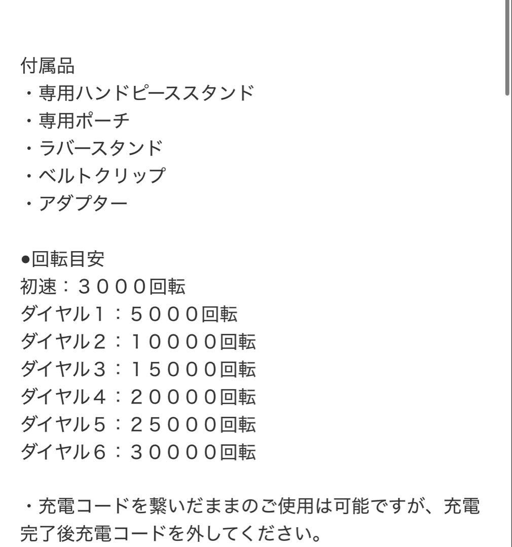 SHAREYDVA ネイルマシーン KEVIN