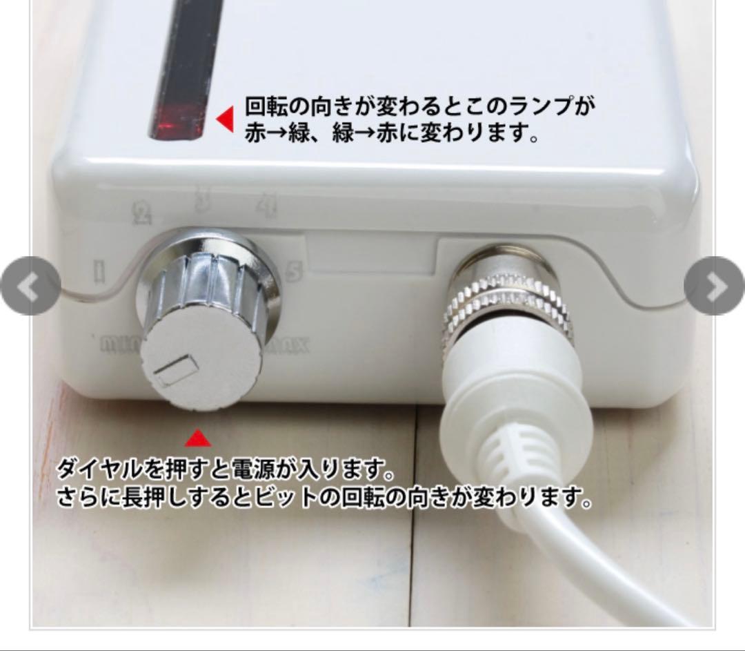 SHAREYDVA ネイルマシーン KEVIN