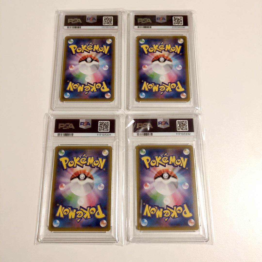 【PSA10★12連番】ポケカ V-UNION ゲッコウガ ミュウツー ザシアン