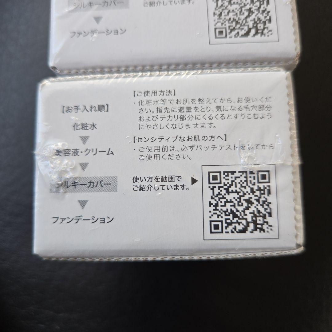 アプロス　セルフューチャー シルキーカバーオイルブロック　３個