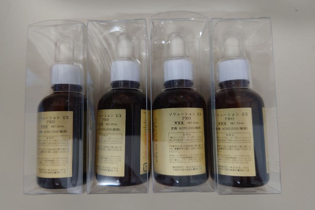 Solution EX PRO 60%美容液 4本セット