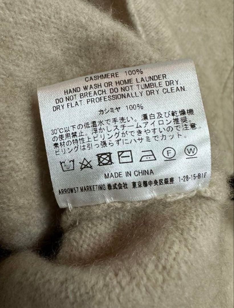 ARROW57. （田中さんのセーター）C.Tocculi コムギ　Lサイズ