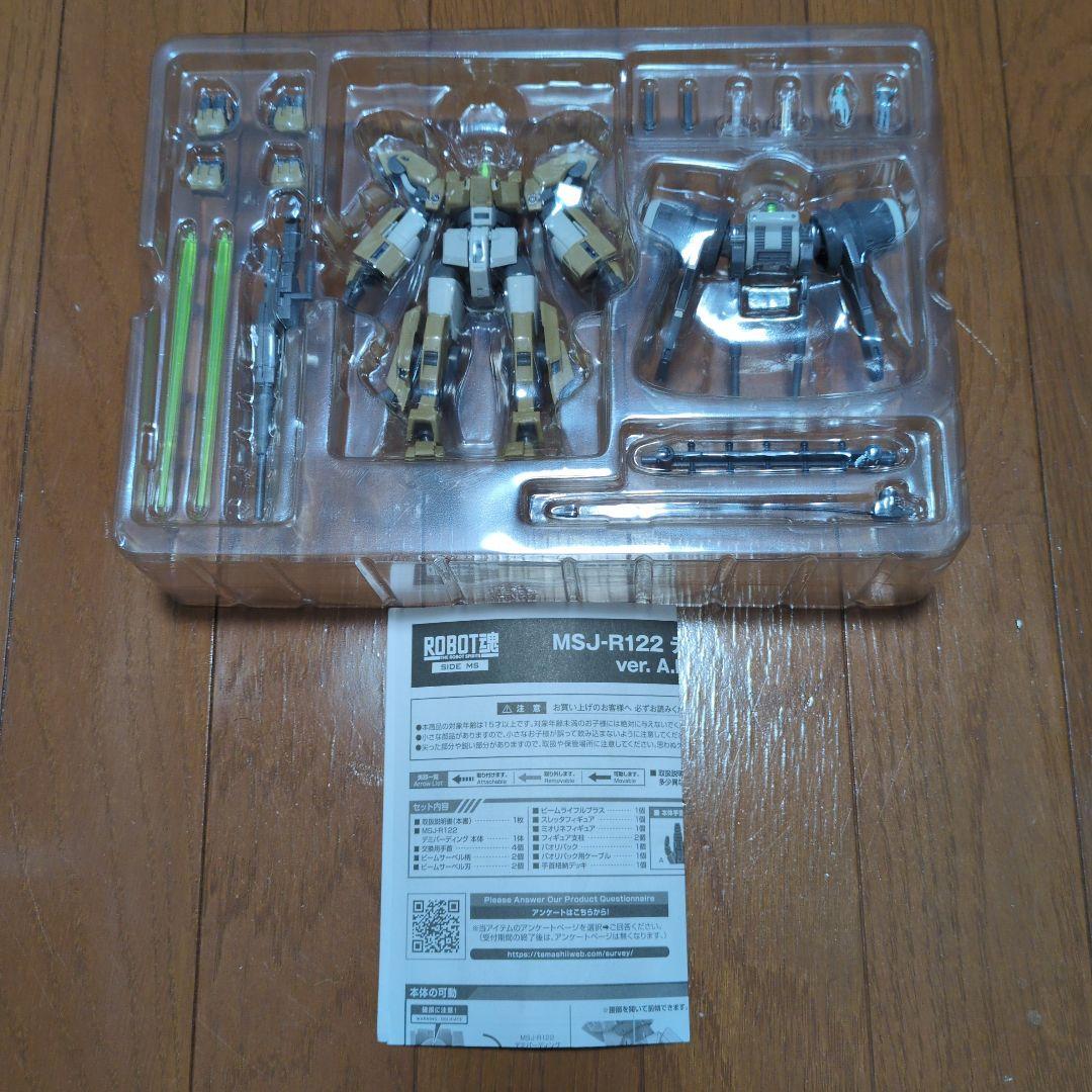 三口家 robot魂 verA.N.I.M.E ガンダム 水星の魔女