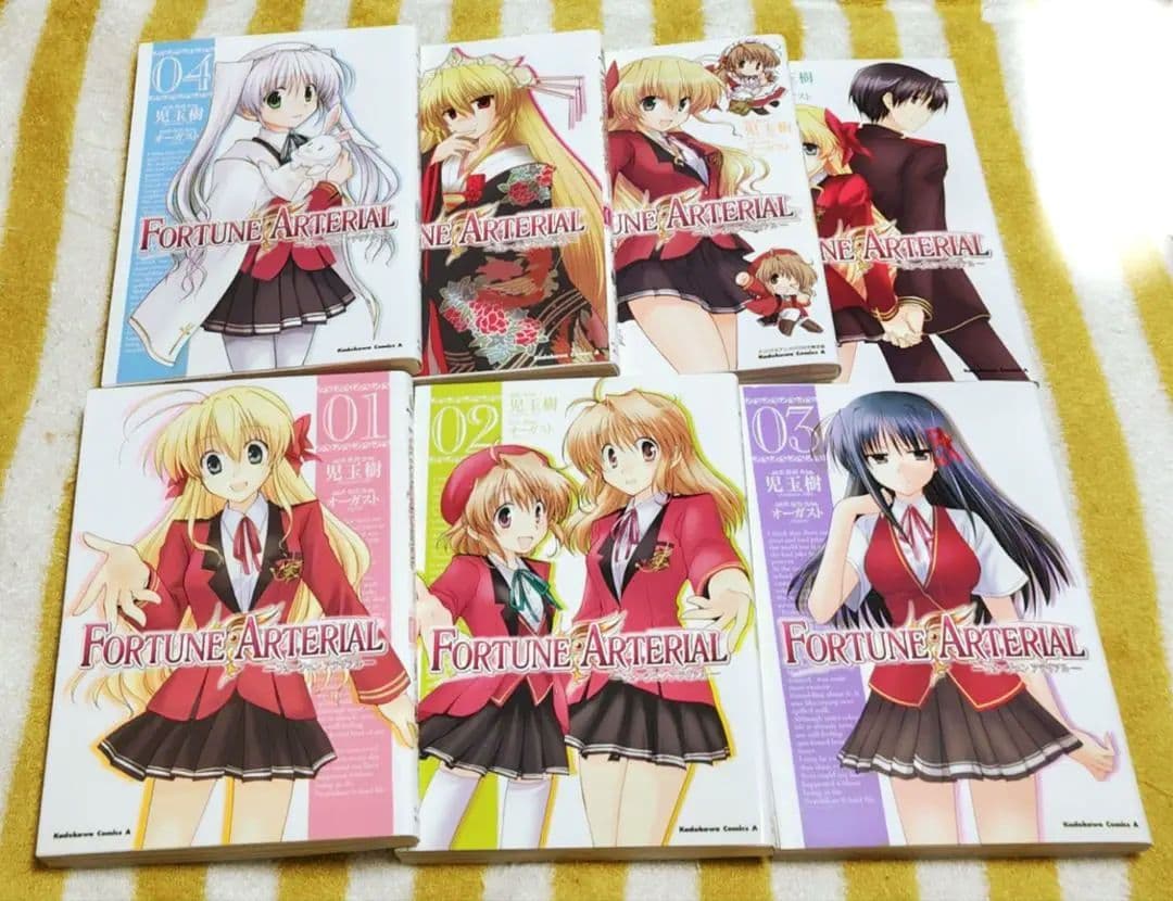 FORTUNE ARTERIAL 1巻~7巻(完)全初版 ポストカード８種付写2