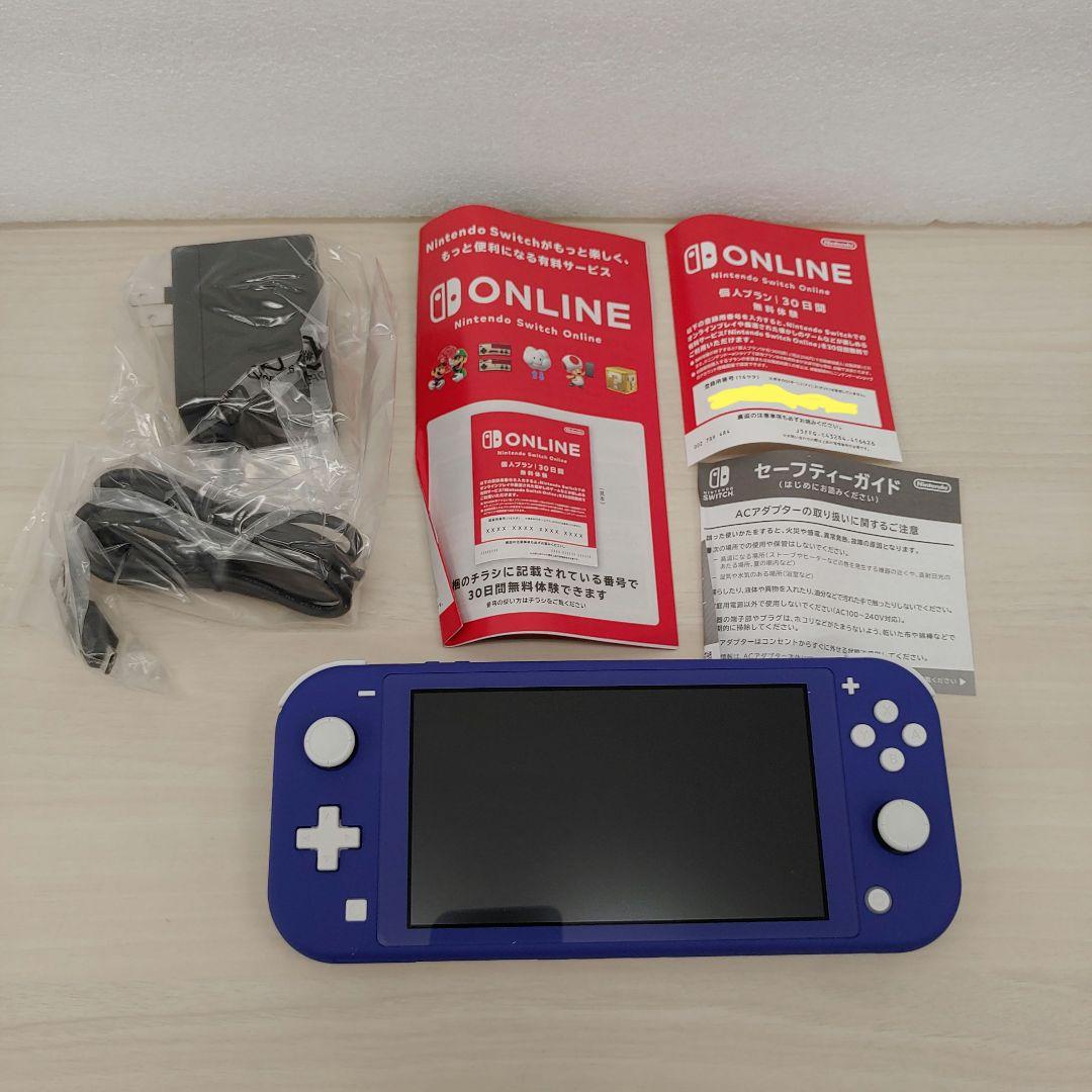 9031　Nintendo Switch Lite ブルー