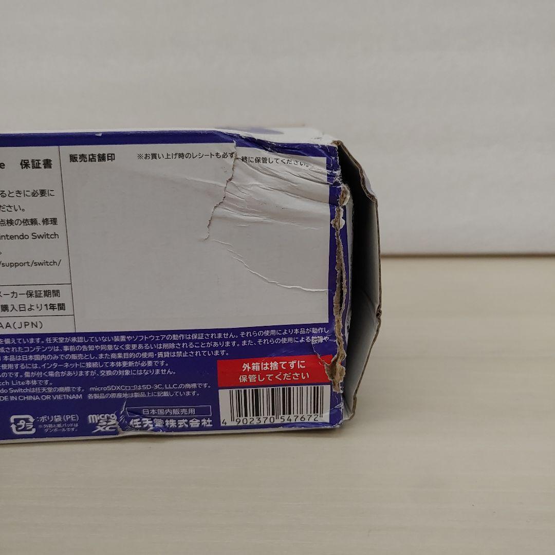 9031　Nintendo Switch Lite ブルー