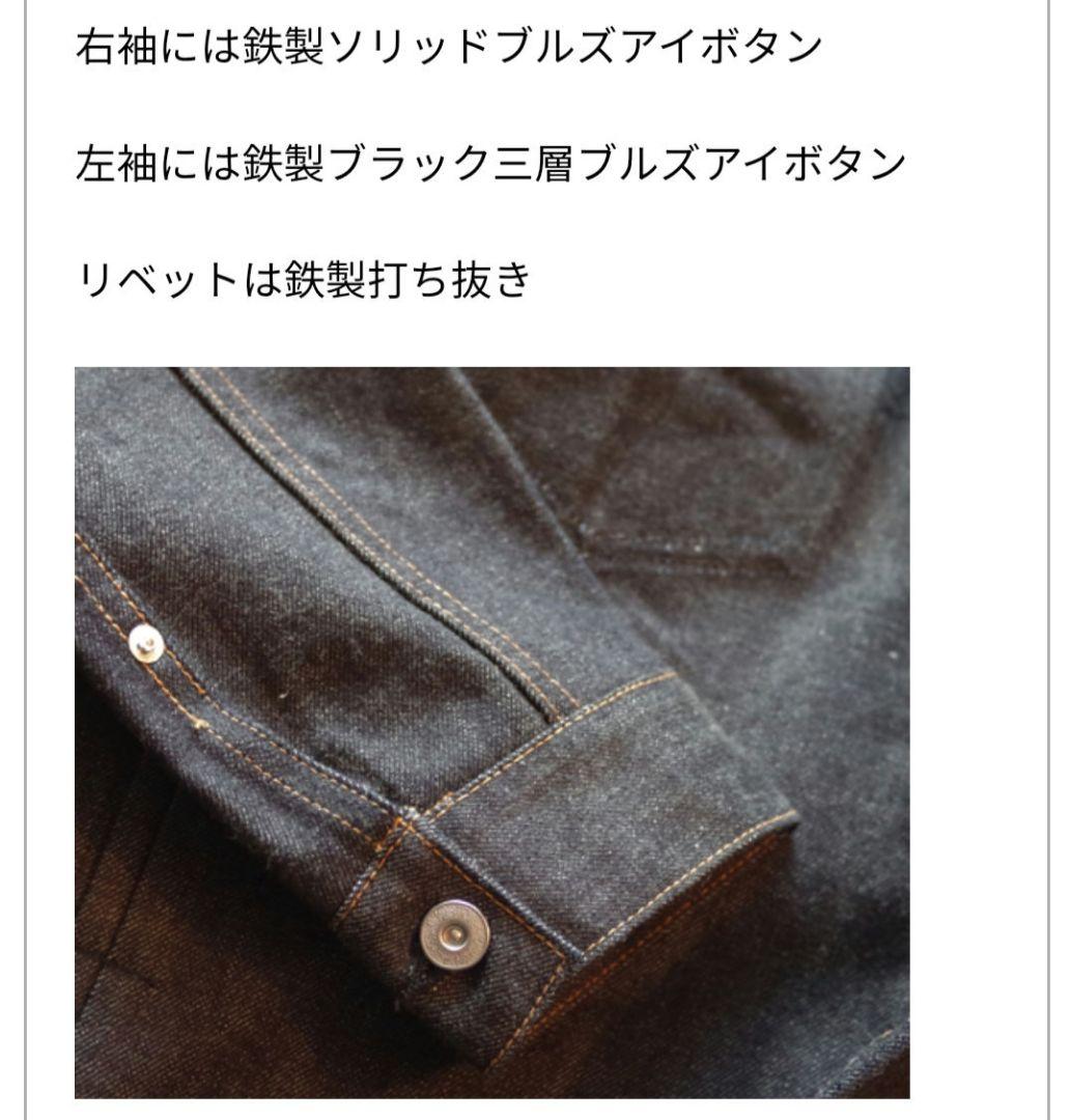 ジャケット・アウター SGFT062 WORKERS XX JKT SGF by denimsmith