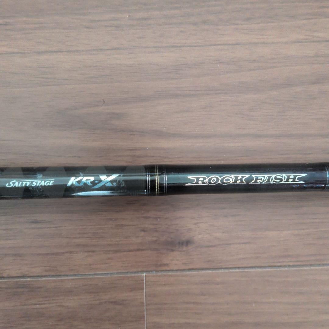 アブガルシア ソルティステージ ロックフィッシュ 882EXH-KR