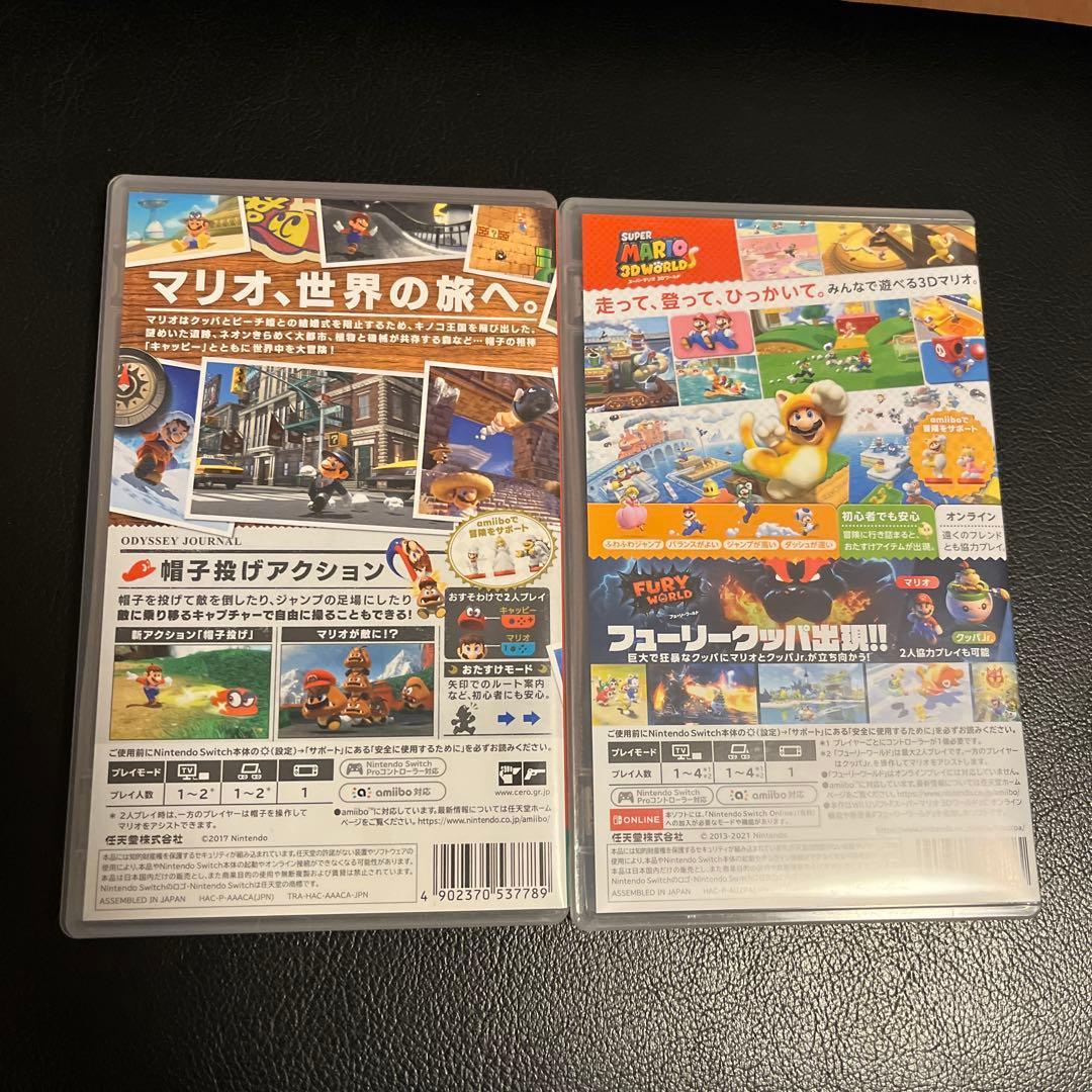 マリオオデッセイ　マリオ3Dワールド+フューリーワールド　Switch版