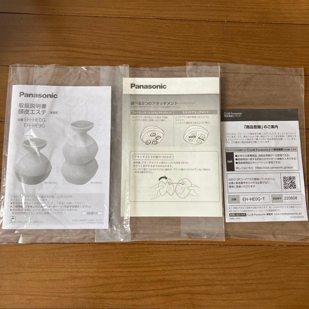 パナソニック 頭皮エステ サロンタッチタイプ〈スパイラル&スライド〉