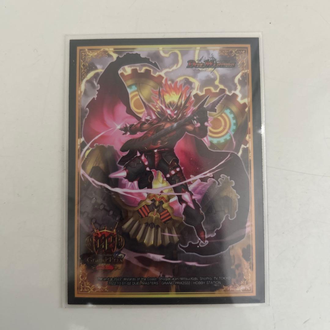 4Cドラグナー ガイアッシュ覇道 改造パーツ、スリーブ付き