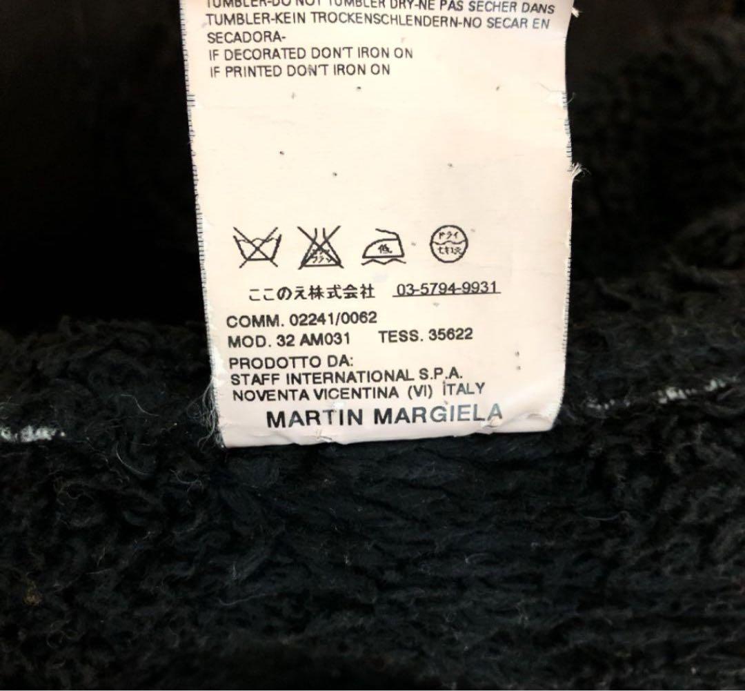 マルタン マルジェラ 06aw 裏ボア フルジップ デニムジャケット ここのえ期