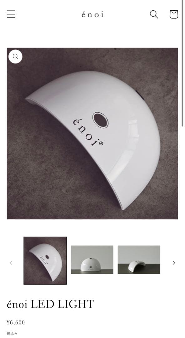 enoi カラー ジェルネイル ライト