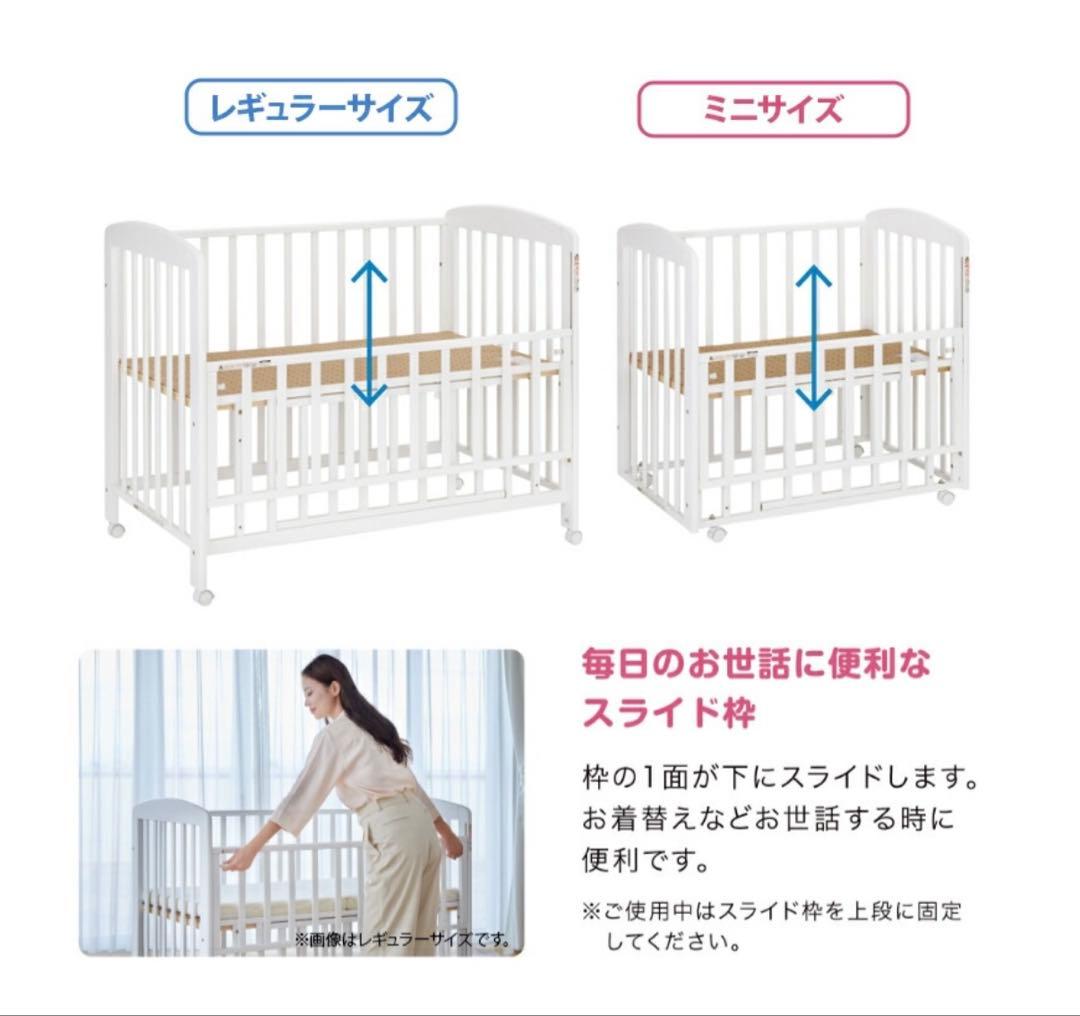 新品未使用　Katoji ベビーベッド（サイズ違いのため出品）