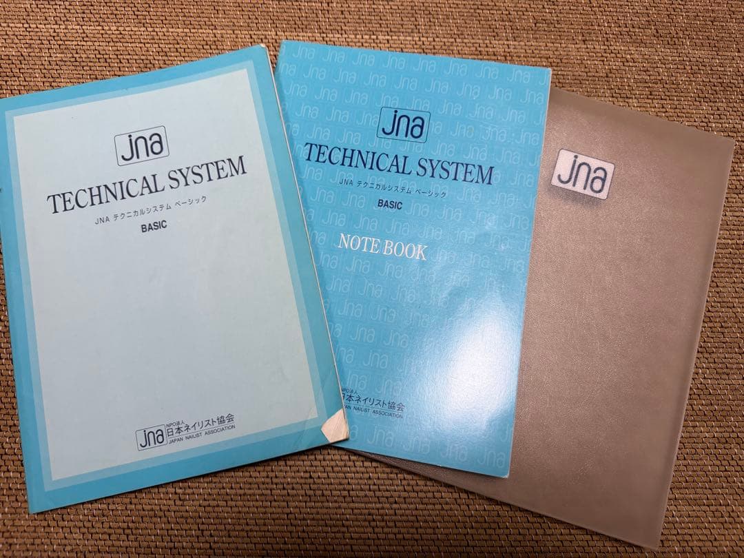 ネイリスト検定セット　3級　2級　1級　ネイルセット【テキスト付き】