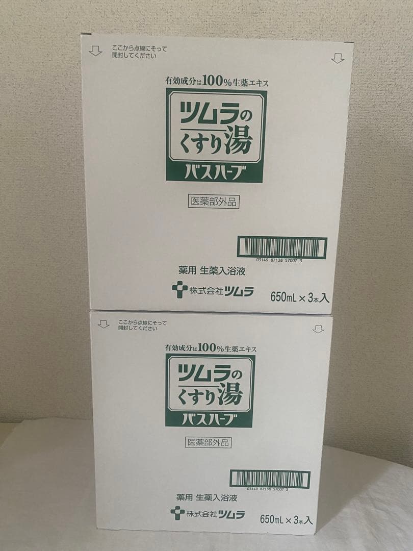 ツムラのくすり湯バスハーブ　650ml 6本