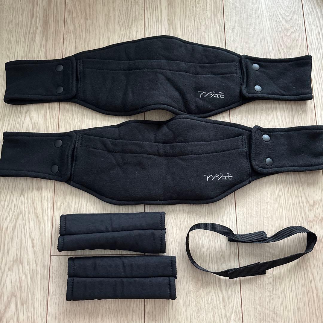 アンジュモ 抱っこひも 双子用 付属品付き