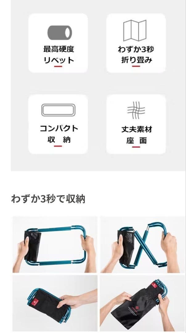★本日限定値下げ★折り畳みチェア 4本セット アウトドア 軽量  ポケットチェア
