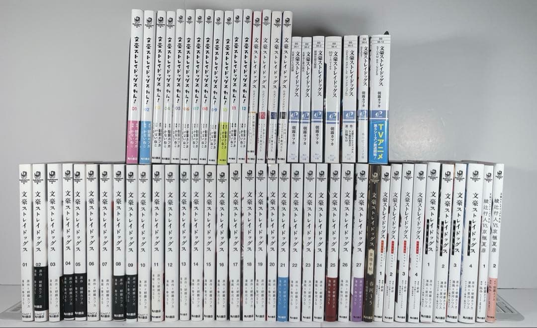 文豪ストレイドッグス1〜27 全巻　関連本32冊付き