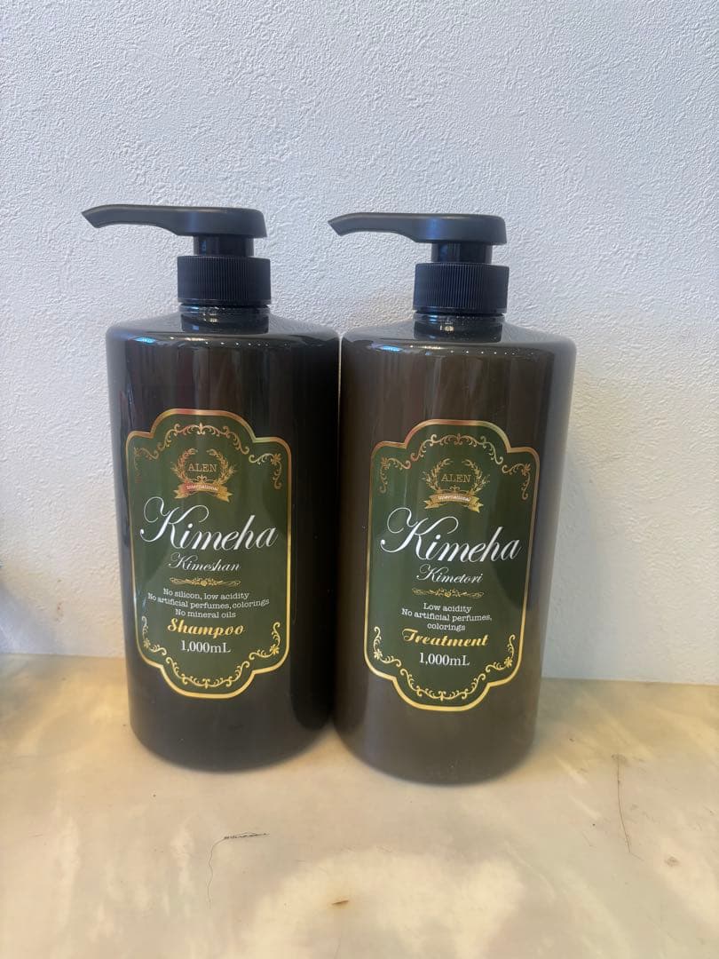アレン【キメハ】シャンプー、トリートメント