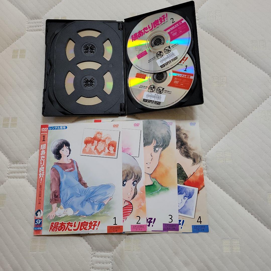 【レンタル落ち】陽あたり良好! DVD-〈8枚組〉