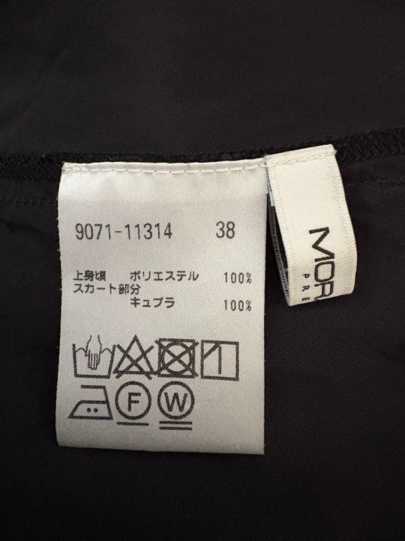 モラビトネイビープリーツノースリーブドレスワンピース