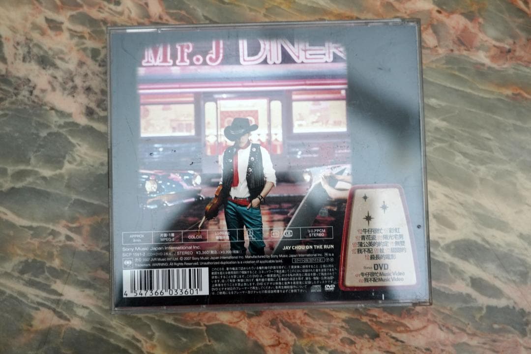 ジェイ チョウ 周杰倫 JAY CHOU 僕はとっても忙しい CD+DVD