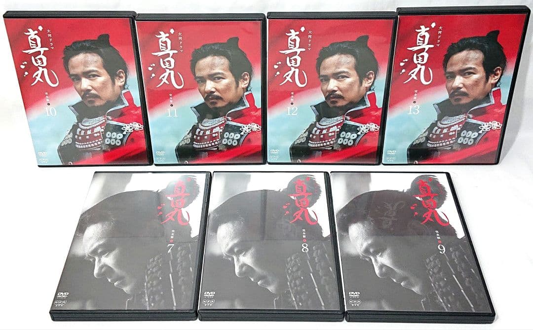 NHK大河ドラマ/真田丸【DVD】全13巻セット