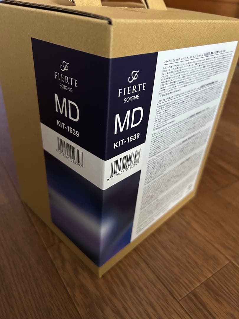 2025年最新♪CPコスメ　ホームケアセット　MDタイプ