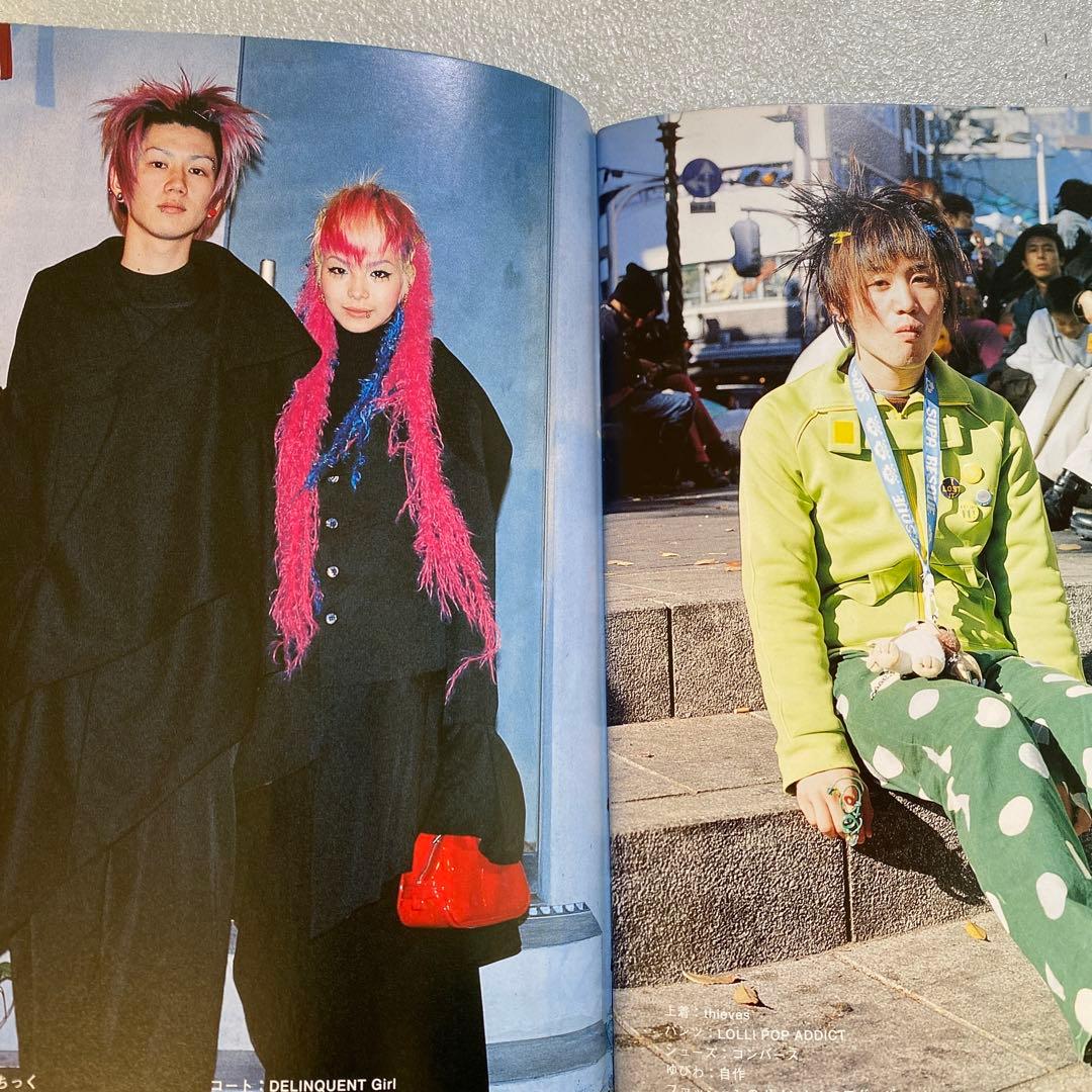 FRUiTS フルーツ　1998年　3月　No.20 原宿　y2k 平成スナップ