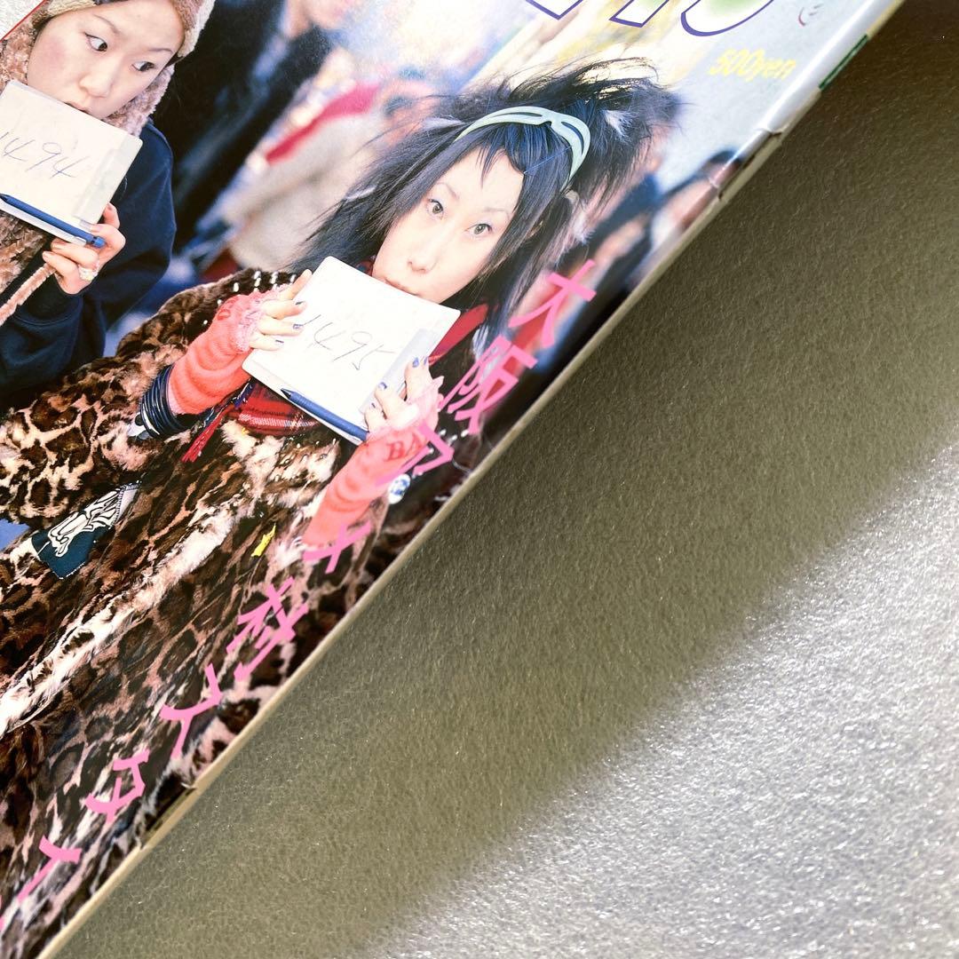 FRUiTS フルーツ　1998年　3月　No.20 原宿　y2k 平成スナップ