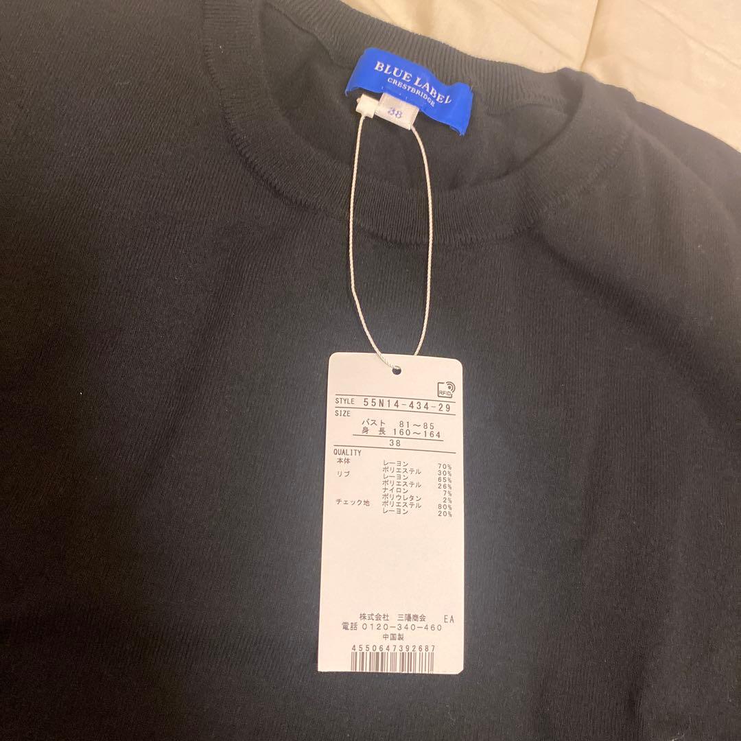 BLUE LABEL 半袖Tシャツ＋ハンカチ2枚セット ブルーレーベル