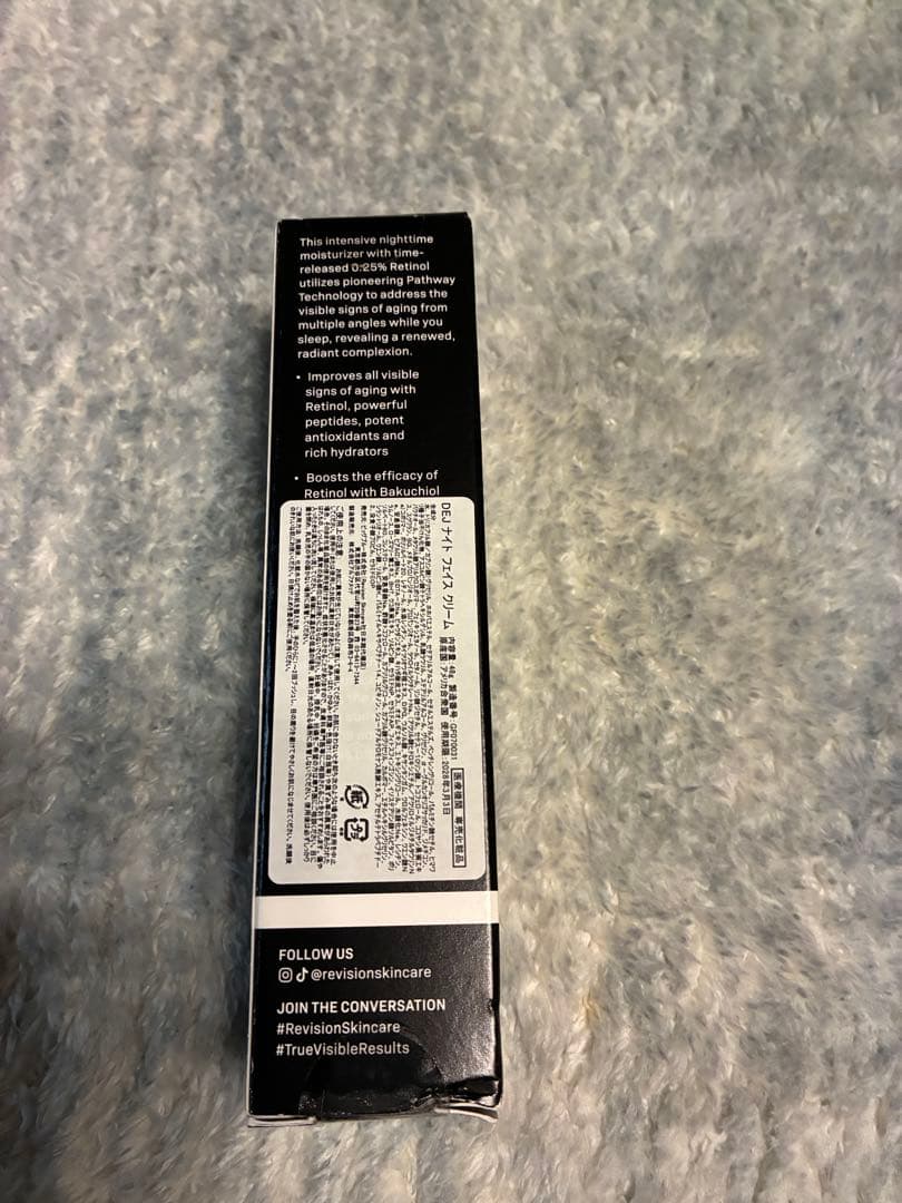 D·E·J Night face cream®