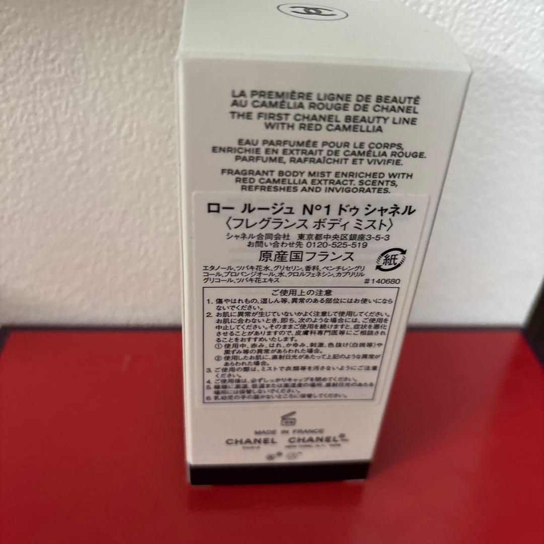 CHANEL N°1 L'Eau Rouge 100ml