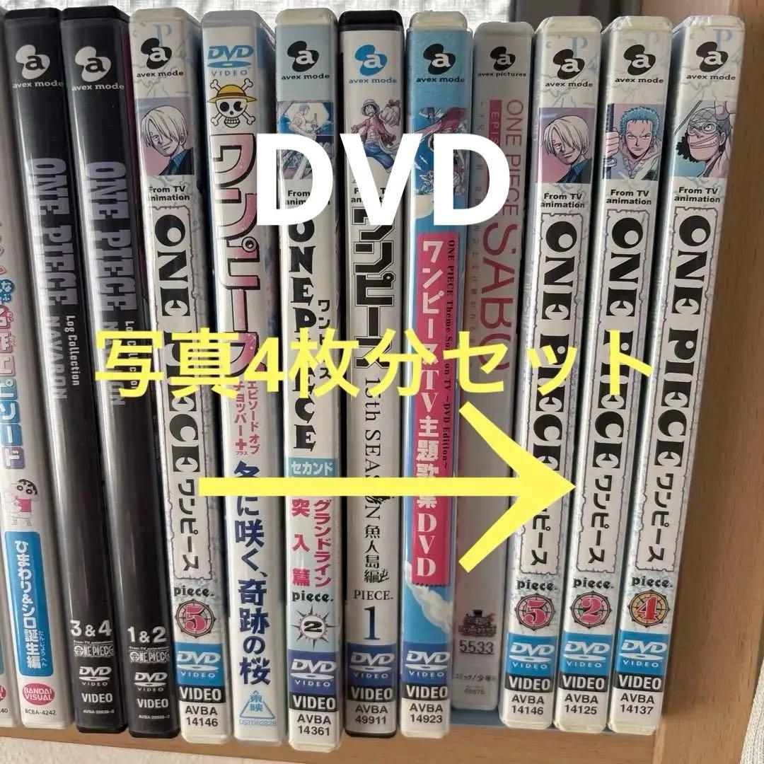 中古　アニメ　DVD 色々たくさんセット　やや男児向け