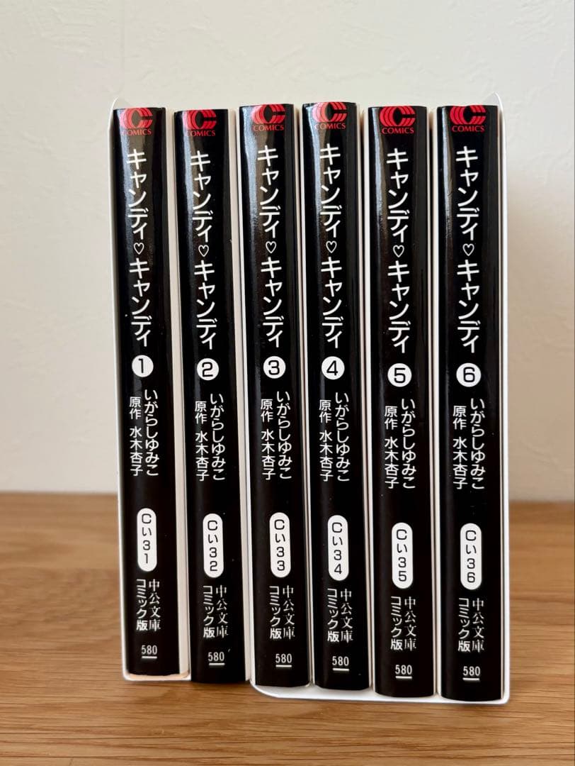 キャンディ・キャンディ 文庫版 全巻