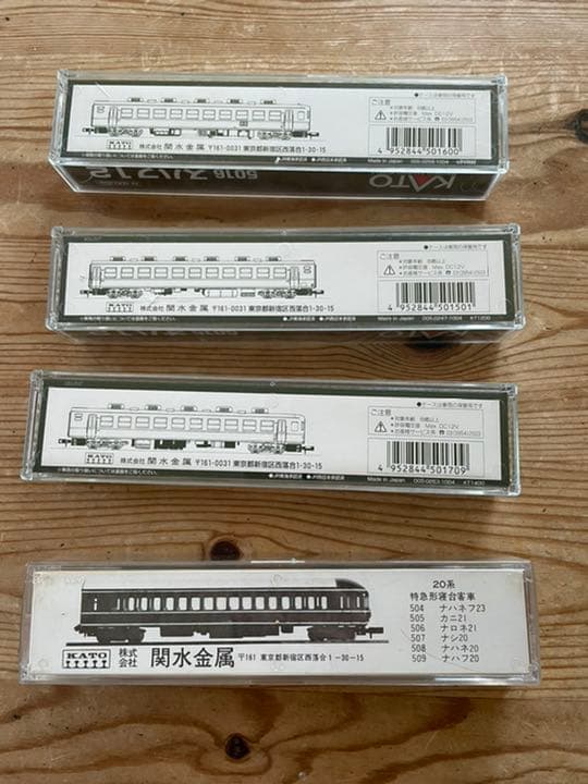 Nゲージ　EF66形と客車セット