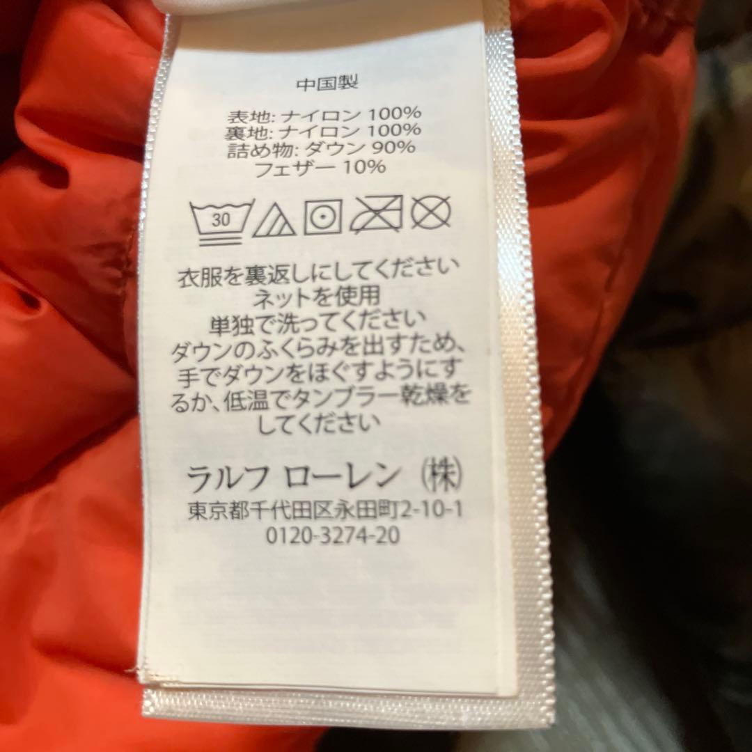 POLO RALPH LAUREN カモフラージュダウン ポロラルフローレン