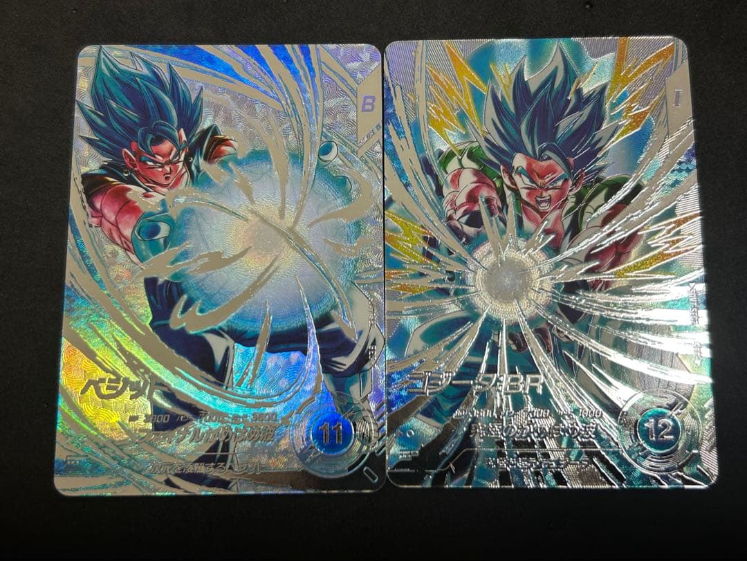 ドラゴンボールスーパーダイバーズ ベジット ゴジータ　SDV7-SECパラレル