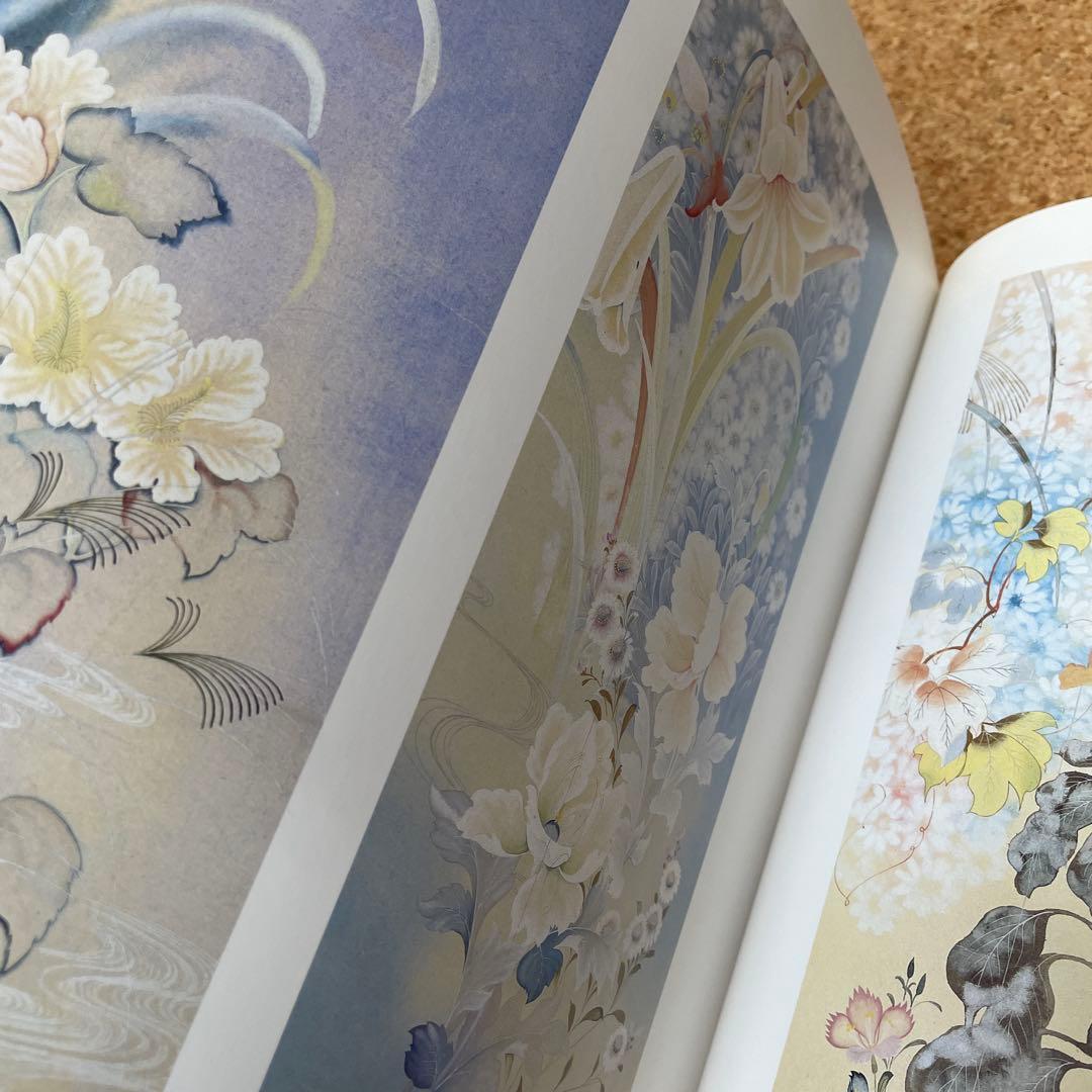 染趣②京都書院Japanese Dyeing Patterns