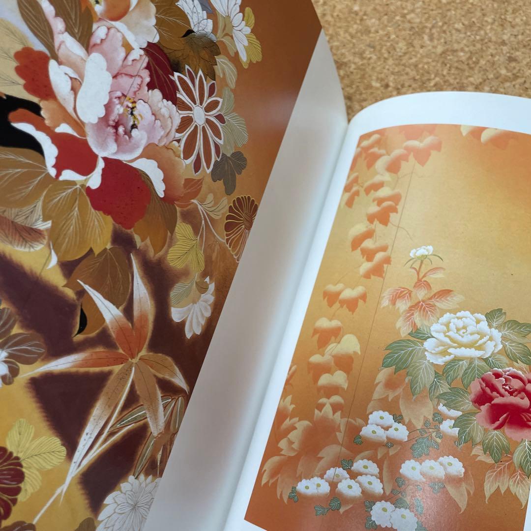 染趣②京都書院Japanese Dyeing Patterns