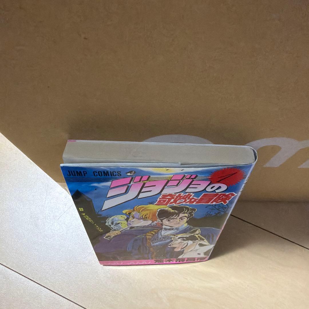 ジョジョの奇妙な冒険 全巻セット133冊