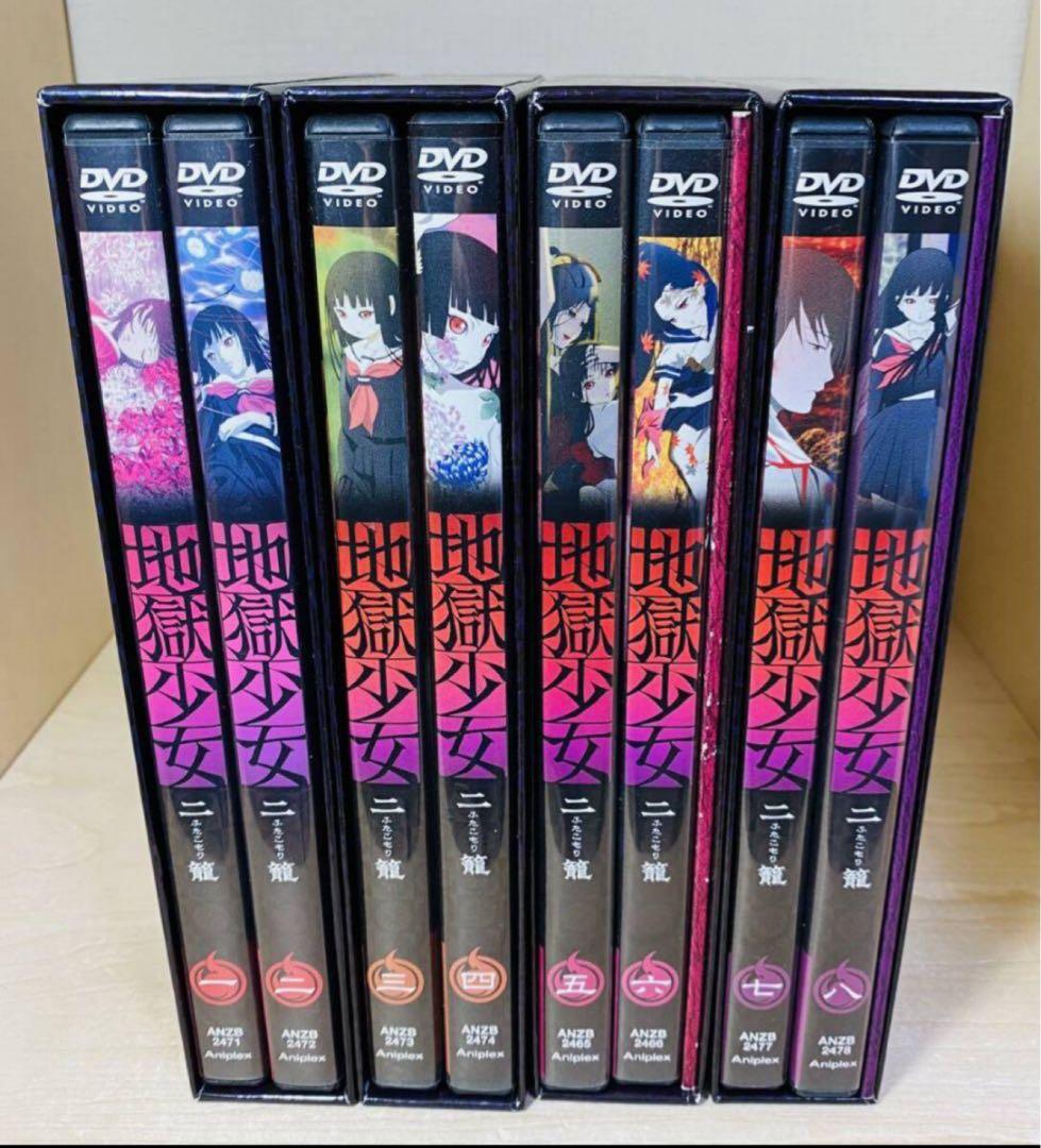 地獄少女 DVD 1期+2期　全17巻